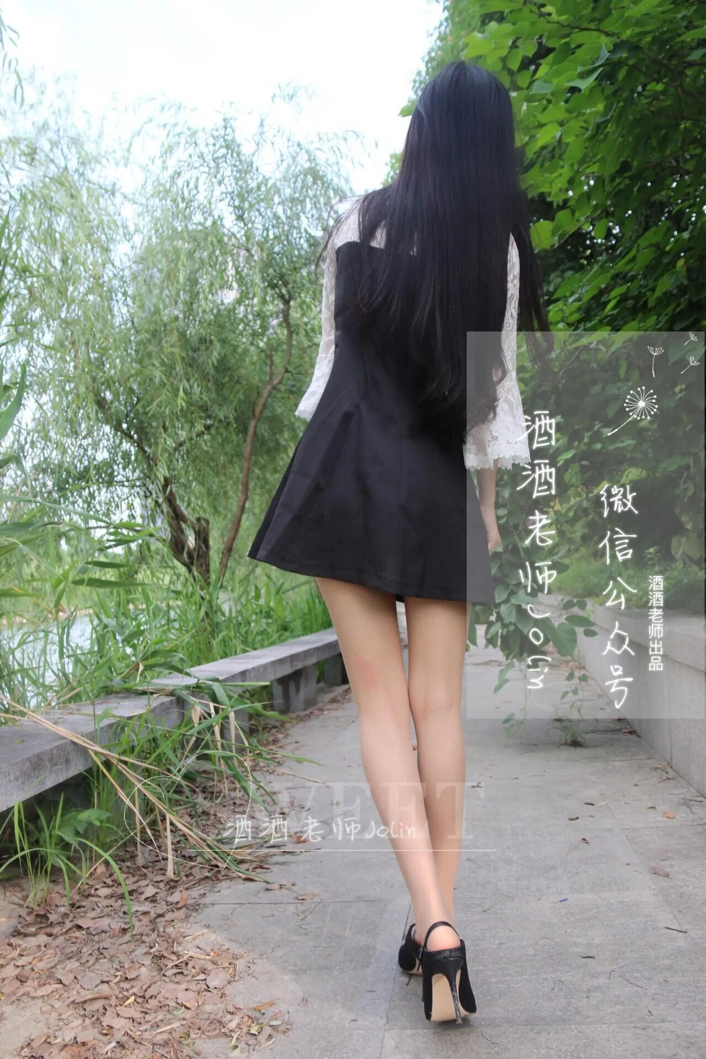 NO.009 酒酒老师 09《风吹裙摆，足下春光》 [54P]插图1